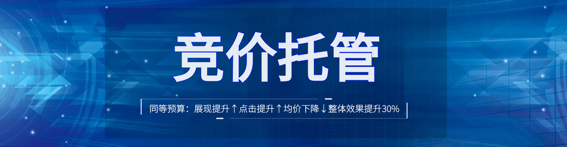 南涧竞价开户推广