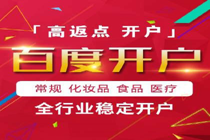 案例剖析：百度推广代理助力企业品牌升级
