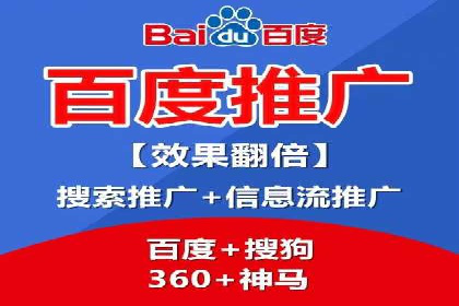 竞价推广开户成本揭秘：成功案例分享