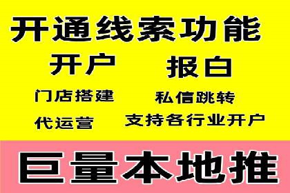 百度推广策略：案例分析如何实现转化