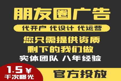 揭秘：成功SEM推广代运营公司案例解析