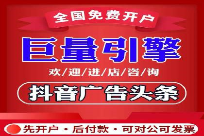 搜索开户返点案例解析：轻松赚取收益